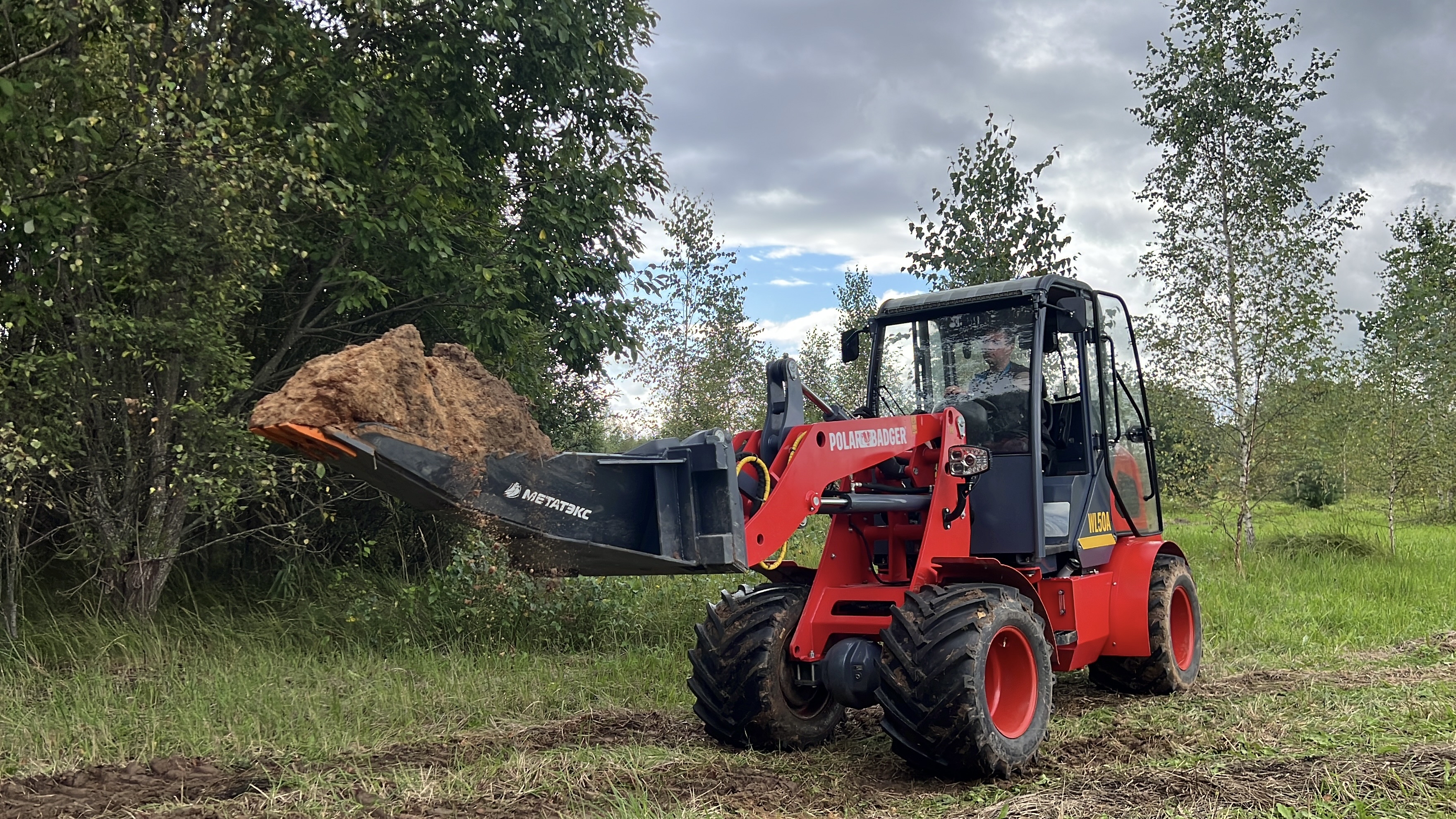 Фото навесного оборудования Погрузчик Polar Badger WL50A
